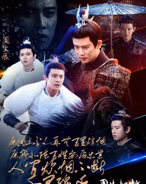 任嘉倫專吃人設紅利,只挑深情高冷人設出演?你真的看懂他了嗎