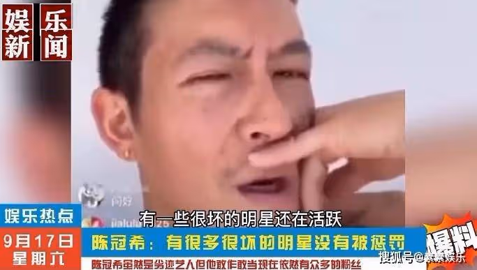 疑似陳冠希對李易峰事件發表看法,稱他應該被驅逐出演藝圈