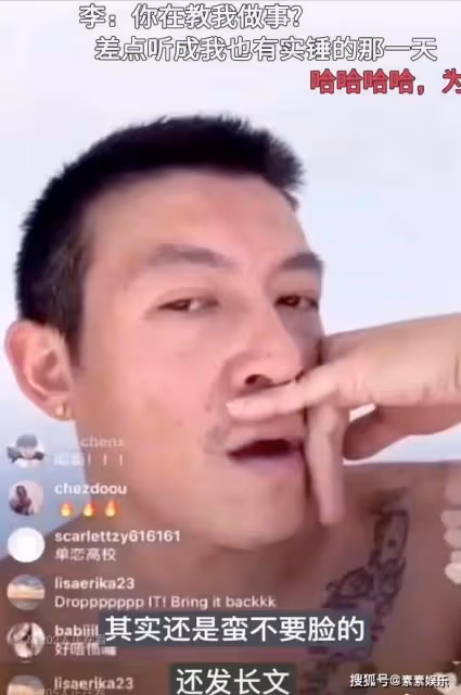 疑似陳冠希對李易峰事件發表看法,稱他應該被驅逐出演藝圈
