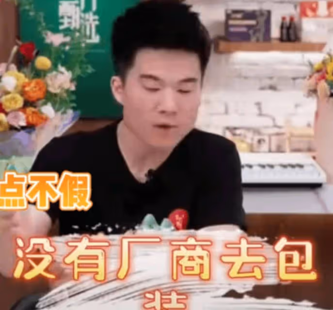辛巴曝玉米成本和價格,疑似暗示東方選拔,對於