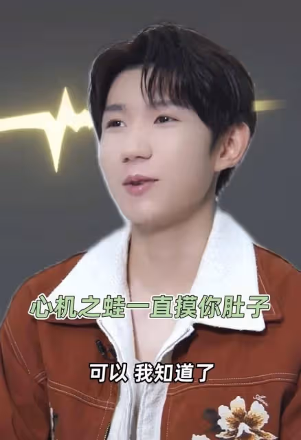 王源中華小曲圖書館的秘密即將曝光，一直在猜測《香水有毒》等2005年老歌