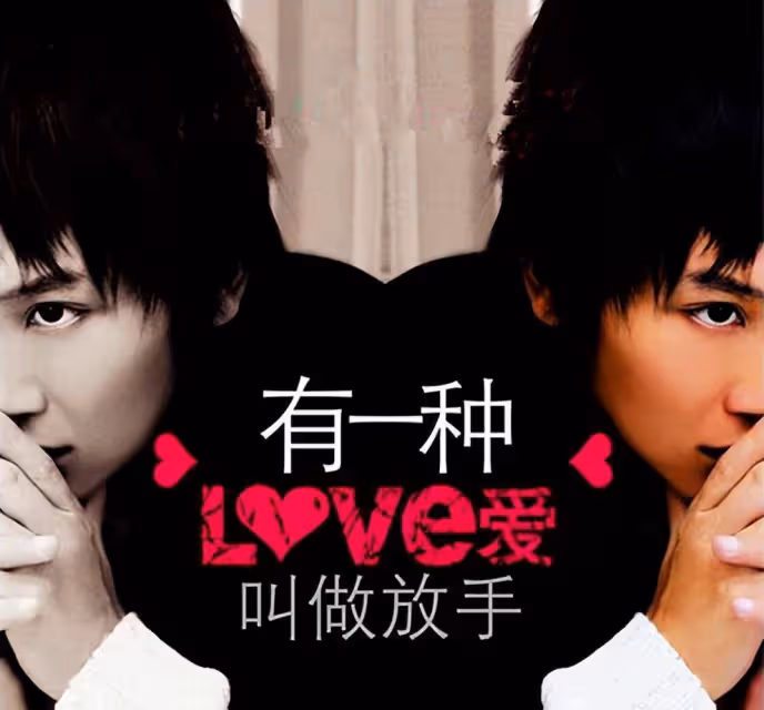 王源中華小曲圖書館的秘密即將曝光,一直在猜測《香水有毒》等2005年老歌