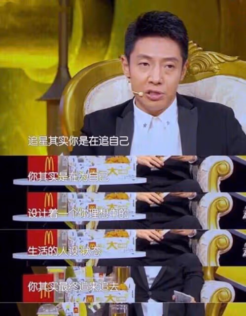 李易峰家倒塌後,數萬粉絲吐槽他的冤屈,撒貝寧一句話說出了背後的真相