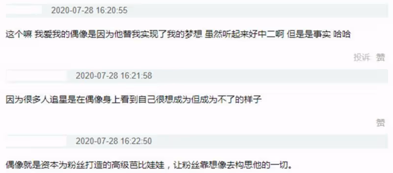 李易峰家倒塌後,數萬粉絲吐槽他的冤屈,撒貝寧一句話說出了背後的真相