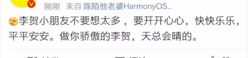 李易峰家倒塌後,數萬粉絲吐槽他的冤屈,撒貝寧一句話說出了背後的真相