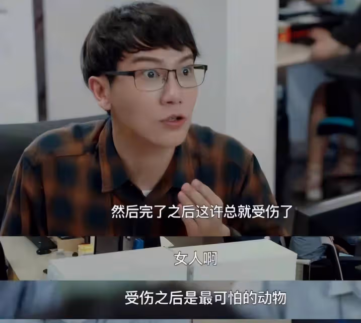 張翰新劇評分為2.1，為歷史最低，演員們一個接一個地爛了，張翰的微博已經被
