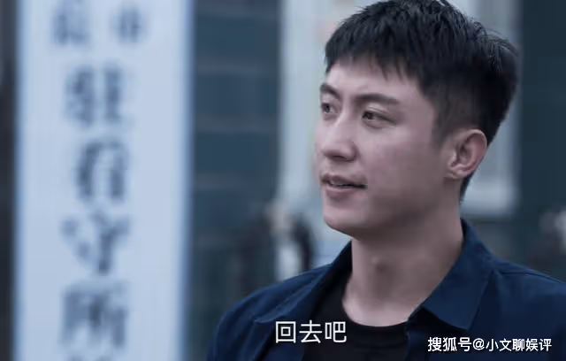 《罰罪》初次回家,趙嘯聲送常征的兩件大禮,足以讓趙鵬超反水