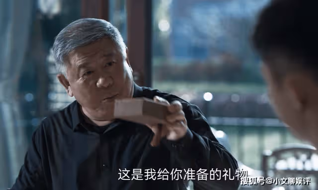 《罰罪》初次回家,趙嘯聲送常征的兩件大禮,足以讓趙鵬超反水