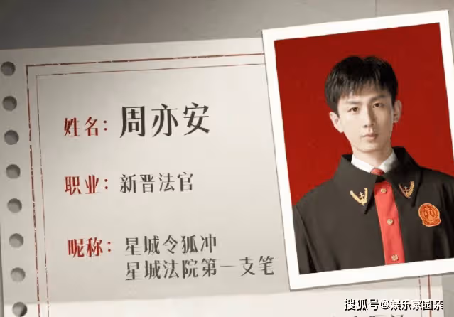 《底線》觀後感怎麼寫？《底線》好不好看？