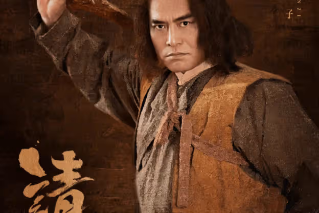《請君》於癱子去哪了？於癱子為什麼失蹤了？