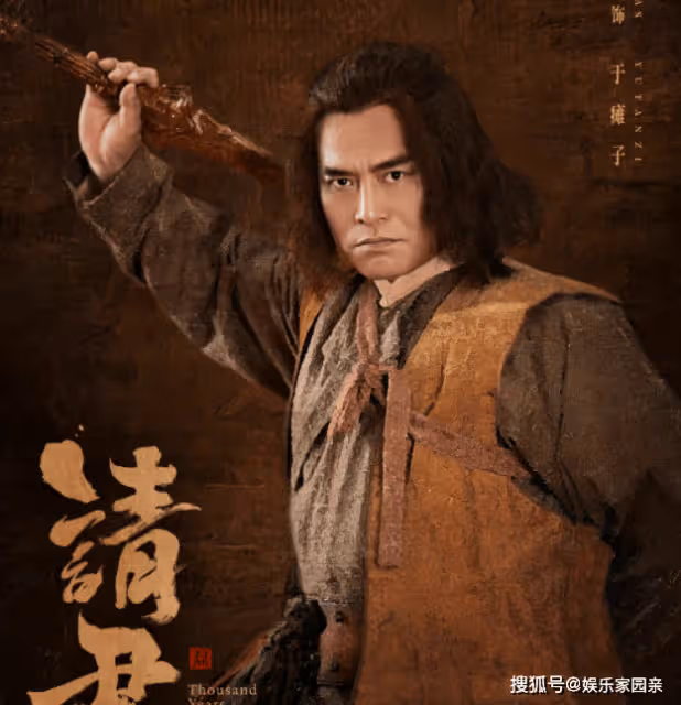 《請君》於癱子去哪了?於癱子為什麼失蹤了?