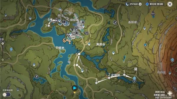 《原神》須彌地區草神瞳全收集路線分享