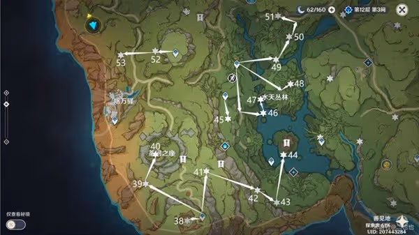 《原神》須彌地區草神瞳全收集路線分享
