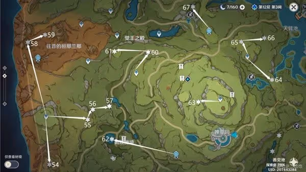 《原神》須彌地區草神瞳全收集路線分享