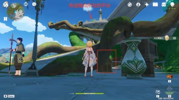 《原神》須彌主城寶箱位置大全