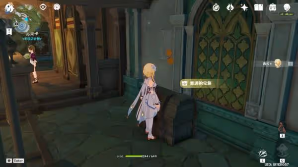 《原神》須彌主城寶箱位置大全