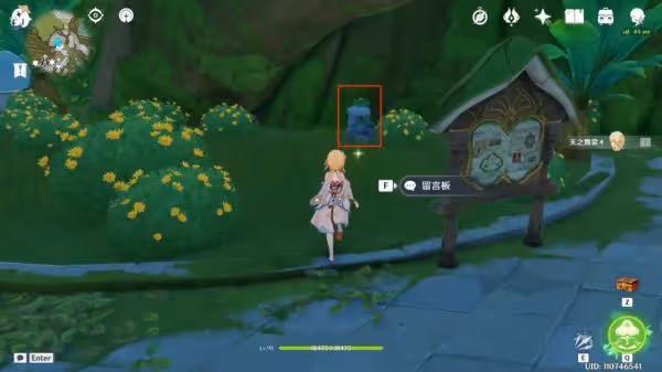 《原神》須彌主城寶箱位置大全
