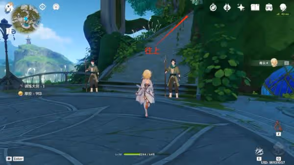 《原神》須彌主城寶箱位置大全