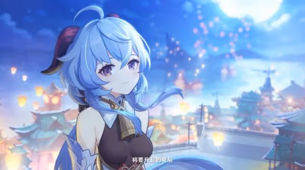 《原神》甘雨該不該抽