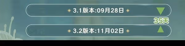 《原神》3.1版本可獲原石匯總