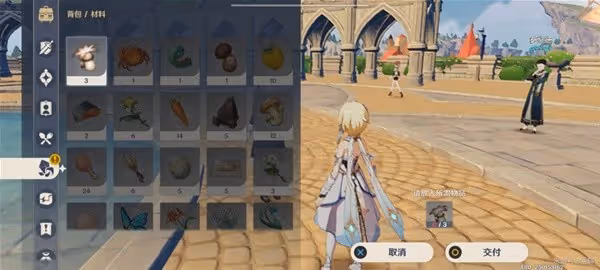 《原神》每日委託成就略表歉意解鎖教程