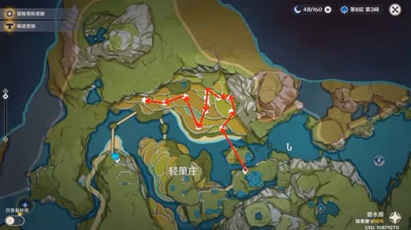 《原神》琉璃百合高效採集路線推薦