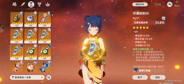 《原神》3.0版香菱天賦介紹與出裝配隊教程