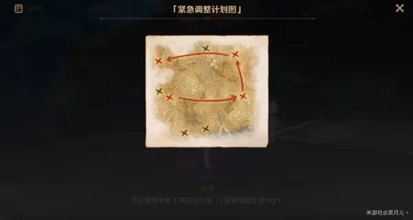 《原神》須彌8個能量提取裝置點位說明