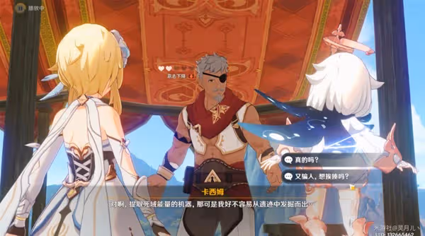 《原神》須彌8個能量提取裝置點位說明