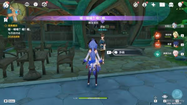 《原神》捉貓記成就達成方法