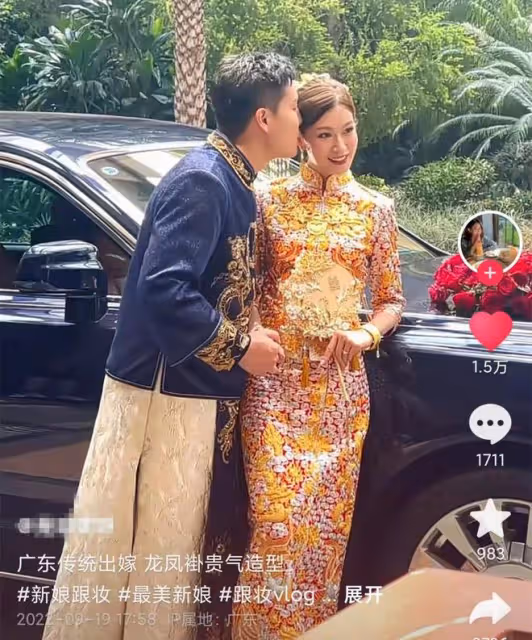 廣東知名主持出嫁陣仗大!穿13.8萬裙褂坐千萬豪車,新郎帥氣十足