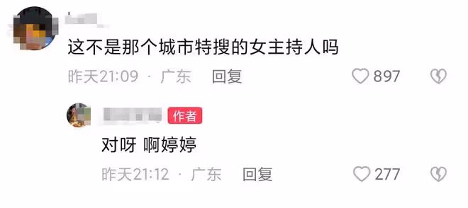 廣東知名主持出嫁陣仗大!穿13.8萬裙褂坐千萬豪車,新郎帥氣十足