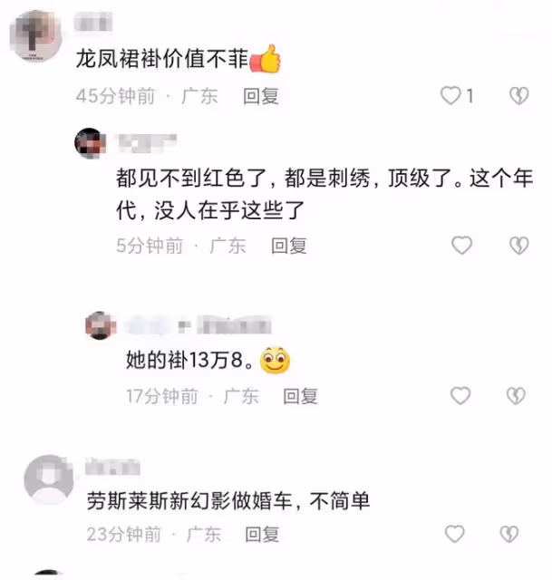 廣東知名主持出嫁陣仗大!穿13.8萬裙褂坐千萬豪車,新郎帥氣十足