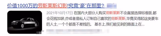 廣東知名主持出嫁陣仗大!穿13.8萬裙褂坐千萬豪車,新郎帥氣十足