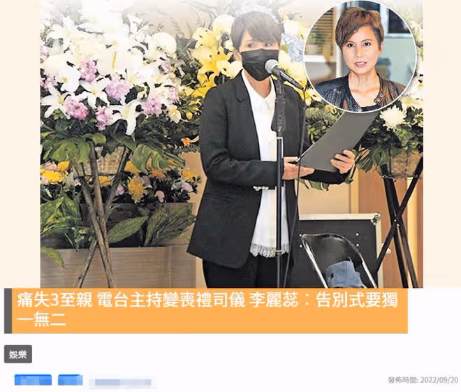 54歲女星投身殯葬業!曾與張耀揚溫兆倫相戀,單身多年已立遺囑