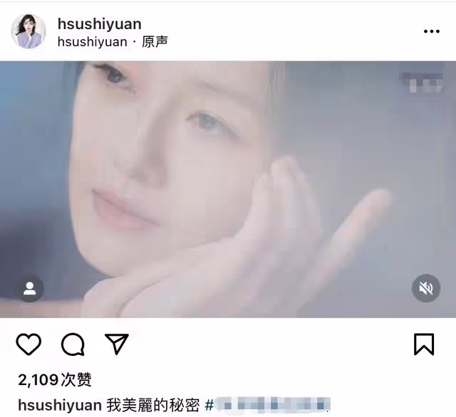大S復工美出新高!白到發光渾身布滿紋身,透露近期生活感慨萬千