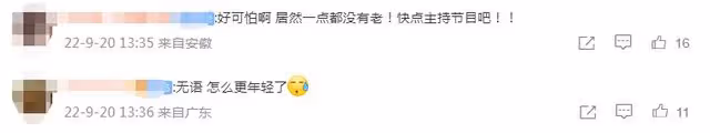 大S復工美出新高!白到發光渾身布滿紋身,透露近期生活感慨萬千