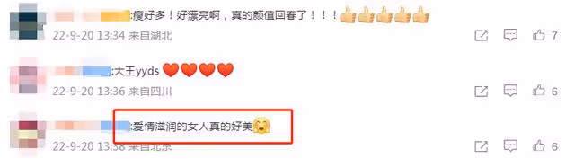 大S復工美出新高!白到發光渾身布滿紋身,透露近期生活感慨萬千