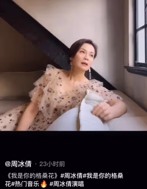 53歲周冰倩定居上海！豪宅中翩翩起舞長腿矚目，豐滿迷人似少女