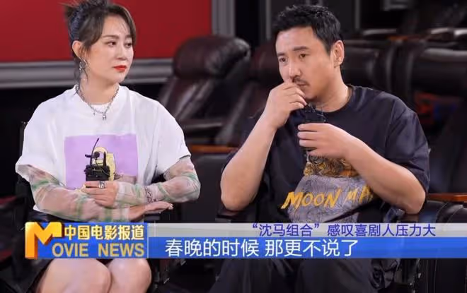 曝2023央視春晚開始籌備!團隊組建半月頻繁開會,明星嘉賓引熱議