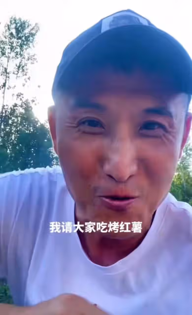 知名演員現身農村烤紅薯,壘石塊生火方式原始,笑容滿面一臉滄桑