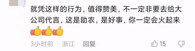 知名演員現身農村烤紅薯,壘石塊生火方式原始,笑容滿面一臉滄桑