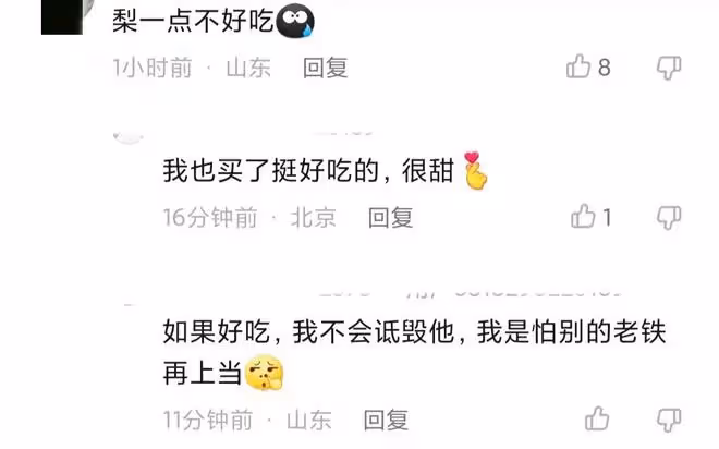 知名演員現身農村烤紅薯,壘石塊生火方式原始,笑容滿面一臉滄桑