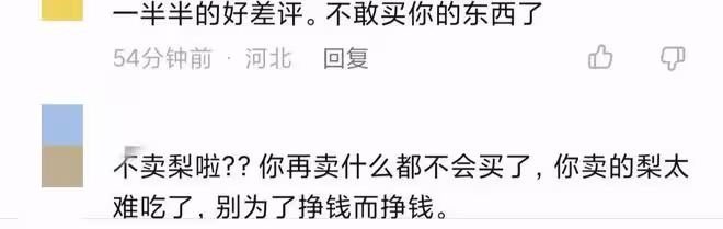 知名演員現身農村烤紅薯,壘石塊生火方式原始,笑容滿面一臉滄桑