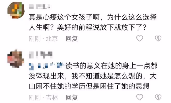 22歲網紅官宣結婚懷孕!剛考上研究生休學嫁理髮師,評論區已淪陷