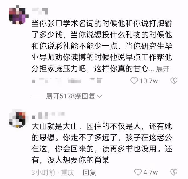 22歲網紅官宣結婚懷孕!剛考上研究生休學嫁理髮師,評論區已淪陷