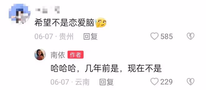 22歲網紅官宣結婚懷孕!剛考上研究生休學嫁理髮師,評論區已淪陷