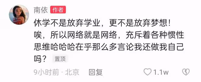 22歲網紅官宣結婚懷孕!剛考上研究生休學嫁理髮師,評論區已淪陷