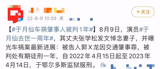 於月仙52歲冥誕引淚目!丈夫獨自吹蠟燭顯落寞,曬往昔恩愛照追憶