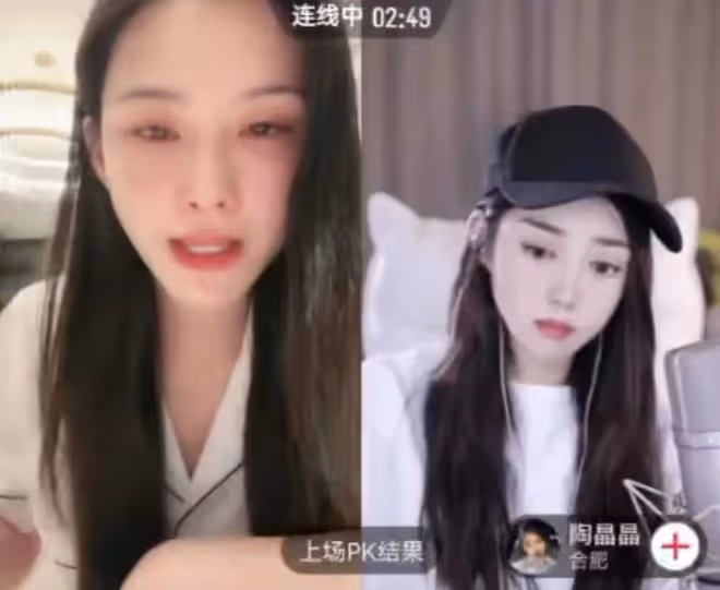 張穎穎穿睡衣深夜直播痛哭!醉酒滿臉通紅,汪小菲疑霸氣擁抱安慰